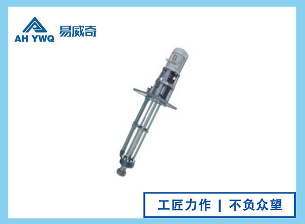 FYH氟塑料液下泵