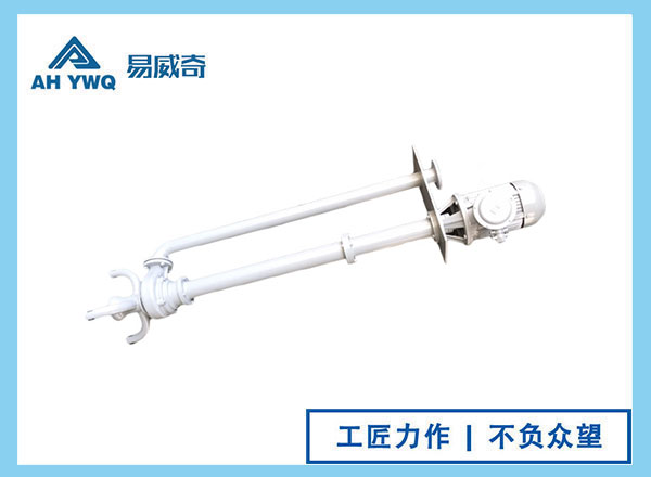 FW 不銹鋼液下泵