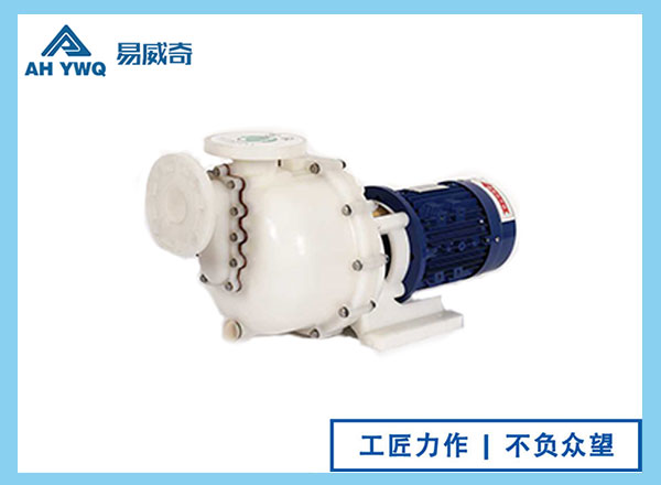 KB 耐酸堿自吸泵